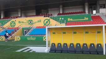 estadio-onde-brasil-vai-treinar-impressiona-19112022105848048.jpeg