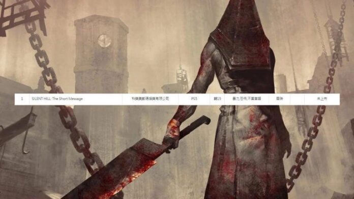 30144709172173.jpg Silent Hill: The Short Message foi classificado para PS5 na Coreia do Sul