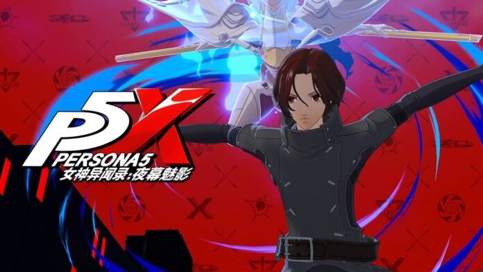 persona-5.jpg Persona 5