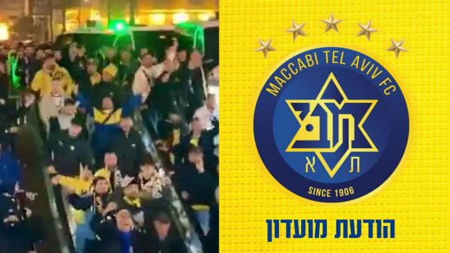 amsterdambecomesbattleground_4387823_650x.jpg Amsterdã se torna um campo de batalha entre torcedores palestinos e torcedores do Maccabi Tel Aviv